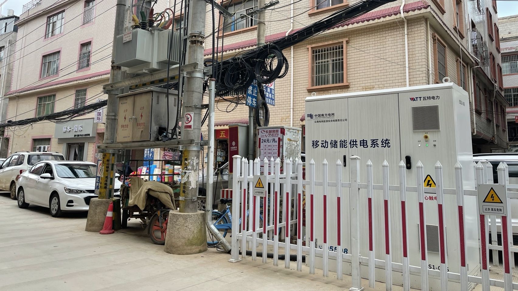 Smart District Storage